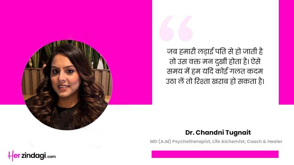 doctor-tugnait-quote